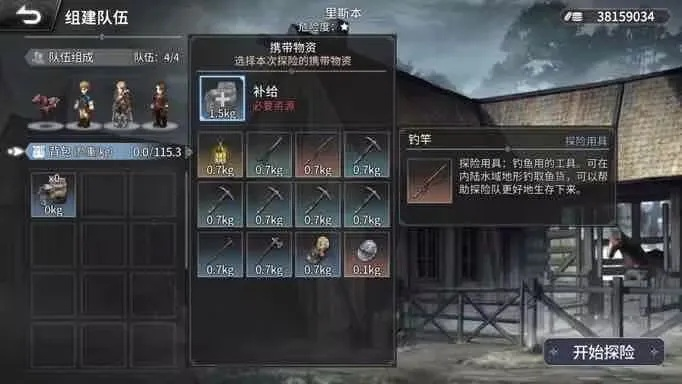 《风帆纪元》安德鲁速升攻略：高效贡献特性技巧解析