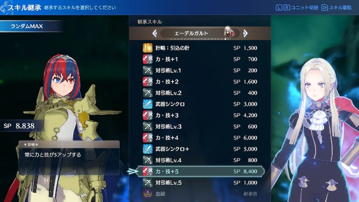 赛利卡外传高效资金获取机制深度解析