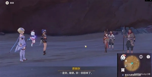 《原神》3.4仇敌沸腾攻略：深度解析众水沸腾战法新技巧