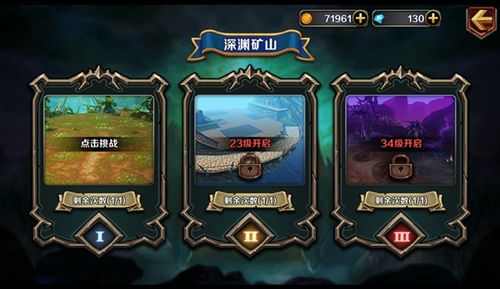 火焰纹章结合挑战21章站位攻略，解锁全新战术奥秘