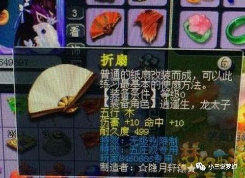 《火焰纹章结合》超难女队双刀攻略：打造无敌纯女队秘籍大公开