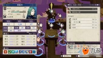 《火焰纹章结合》超难经典攻略解析，强力角色推荐与通关秘籍大公开