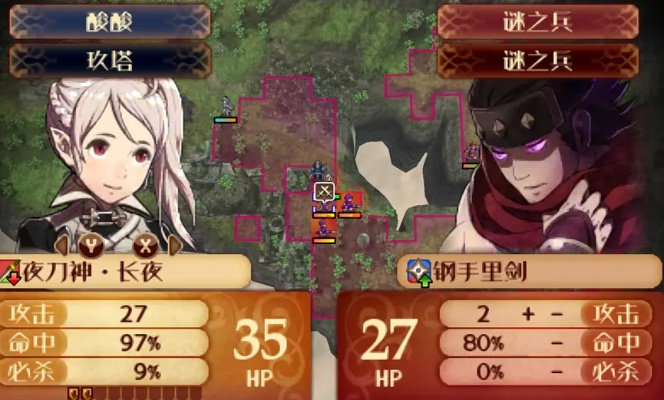 《火焰纹章琪姬外传》深度攻略：解锁隐藏技巧，提升战斗实力