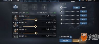 艾尔海森技能解析+装备攻略，解锁全新元素之力