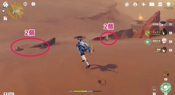 《原神》3.4沙脂蛹寻宝攻略：高效收集与独特获取技巧揭秘