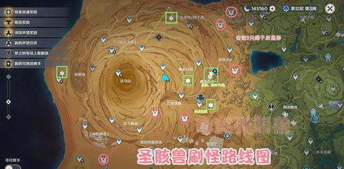 《原神》3.4七圣召唤风元素卡组攻略：双风换人阵容新突破