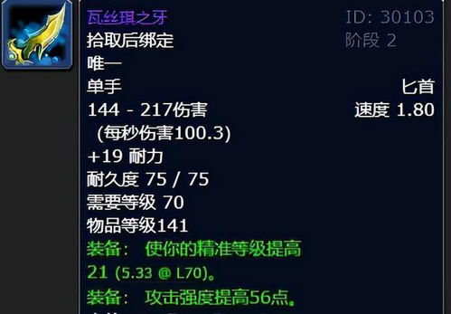 千壑沙地任务攻略：比勒琪丝哀歌全解析，深度解析新视角