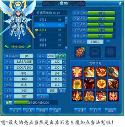 《原神》瑶瑶技能解析与超值配装攻略，解锁全新战斗潜力