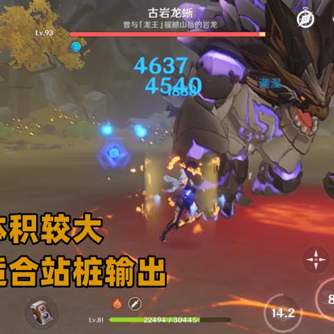 《原神》3.4角色天赋材料攻略，解锁周常高效获取新秘籍