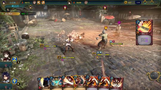 《天外武林》简化成就攻略，轻松掌握新技能