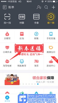 2023支付宝集福攻略：五福收集新技巧揭秘！