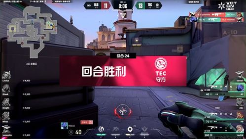 《铁臂闪光精准释放》——解锁《无畏契约》高阶点位技巧