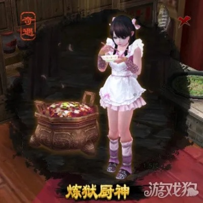 《天外武林》永动厨娘牌组攻略：打造高效阵容秘籍