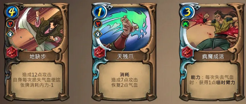《天外武林》血牛尊者牌组攻略：揭秘全新战斗秘籍