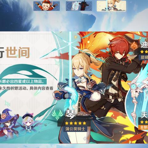 《原神》深渊12层满星攻略：掌握新元素，轻松通关秘籍！