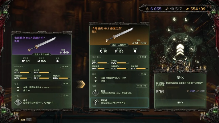 《战锤40K暗潮》饰品攻略：深度解析选择秘籍，解锁最强搭配技巧