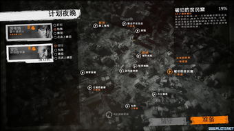 智慧书库通关秘籍：环形战争第四层攻略解析新攻略