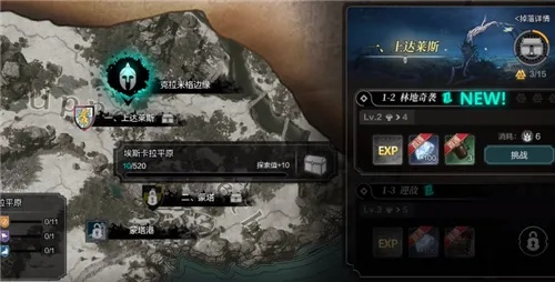 智慧书库三层通关秘籍：解锁《环形战争》新境界