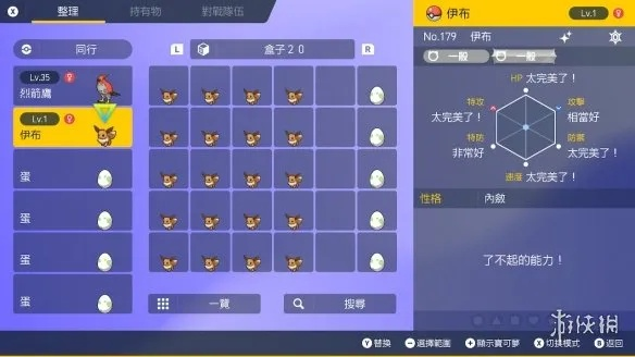 《宝可梦朱紫》6星坑全克阵容攻略：打造最强克制策略！