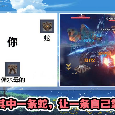《原神》深渊12层攻略：高效通关秘籍，解锁全新战斗技巧