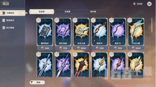 七圣召唤雷火双C卡组攻略：打造极致输出新境界