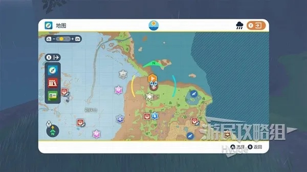 《宝可梦朱紫》招式学习器攻略：一网打尽拾取秘境