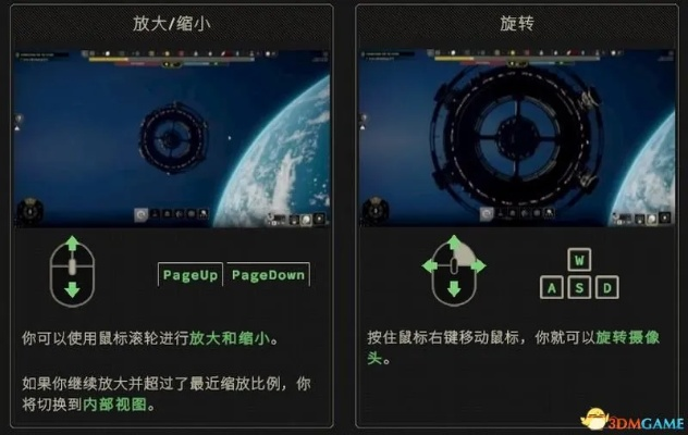 《伊克西翁IXION》资源互通攻略：破解实用技巧新秘籍