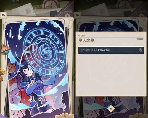 《原神》七圣召唤牌手挑战位置速览，揭秘新策略攻略！