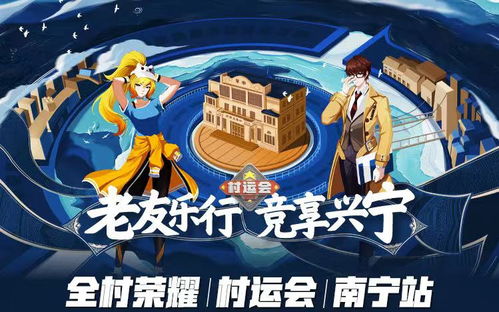 12月9日独家揭秘：宝可梦朱紫班基拉斯暴飞龙太晶团体战新篇章