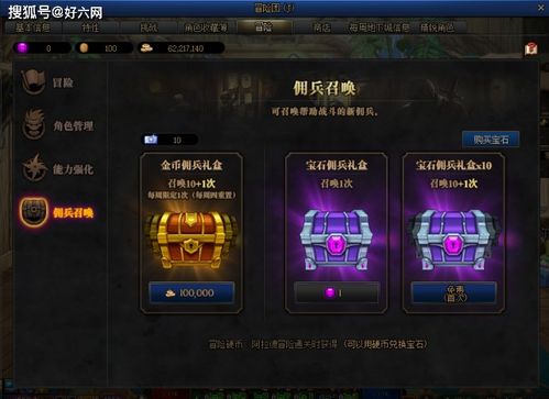 《艾尔登法环》PVP团战利器盘点：解锁全新战斗策略