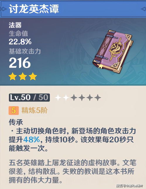 原神宵宫行秋混轴新攻略：高效蒸冻卡组速成秘籍