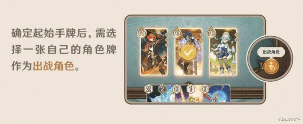 七圣召唤贝莲攻略：高效打法与精炼配卡解析，掌握胜利之道