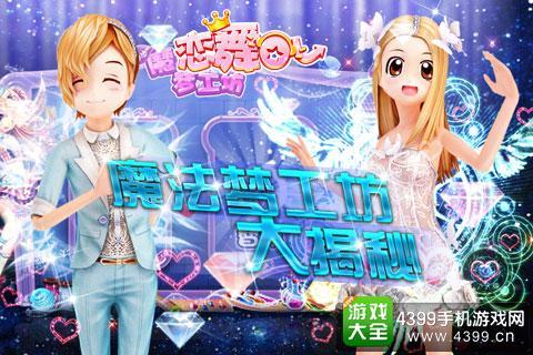 《宝可梦朱紫》最强喷火龙攻略：太晶喷火龙挑战全解析，高效战法揭秘！