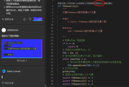 佩雷亚风车田野攻略：高效通关秘籍，掌握环形战争新境界