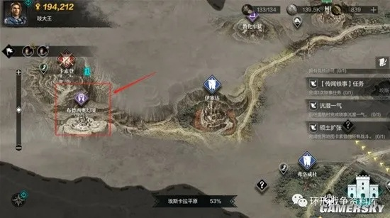 佩雷亚斯考德村攻略：环形战争3-3通关秘籍深度解析