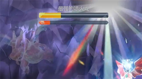 《宝可梦朱紫》单刷攻略：高效掌握7星太晶喷火龙技巧揭秘