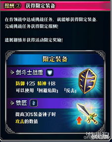 《木卫四协议》预购奖励揭秘：轻松领取独享皮肤攻略