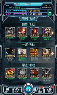 《漫威暗夜之子》元素棒位置解析，解锁全新战斗奥秘