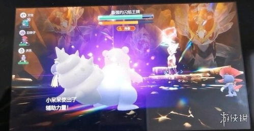 《宝可梦朱紫》7星太晶喷火龙深度解析：高效打法攻略全揭秘