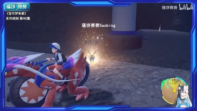 太晶化凉脊龙捕捉攻略：掌握全新秘技，轻松捕获宝可梦朱紫神兽