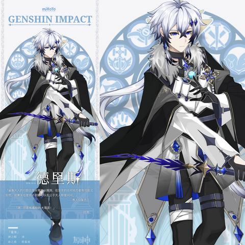 《原神》3.2拍照活动第五日彩蛋揭晓：宵宫达达利亚藏匿之谜揭晓！