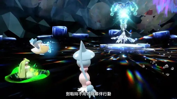 太晶化宝可梦藏匿秘境，朱紫版高等级宝物寻踪攻略