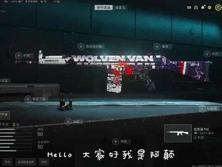 《使命召唤19》拉克曼762改装攻略：解锁最强现代战争新战术