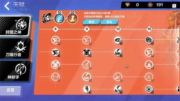 《火炬之光无限》戒指打造秘籍：高效打造指南，解锁全新价值