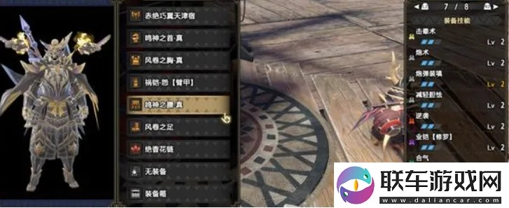 《怪物猎人崛起》曙光3.0盾斧最强配装攻略，解锁全新战斗技巧