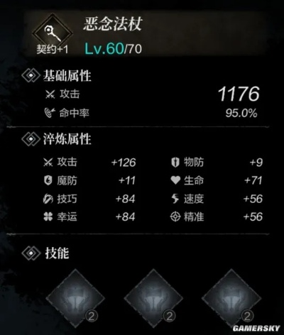 冰法佣兵攻略深度解析：揭秘环形战争中的冰法实力评估