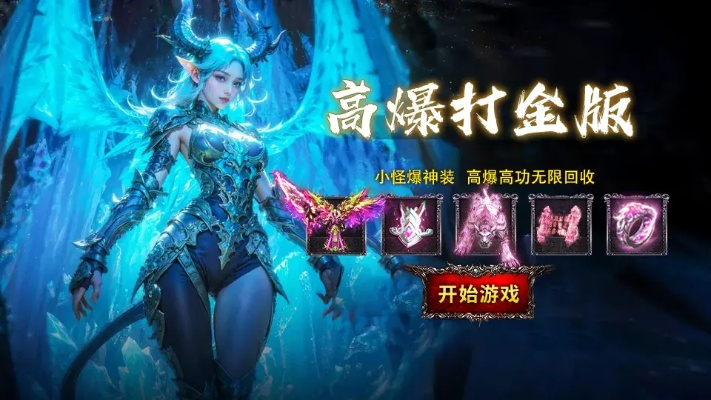 满攻速神装版本去哪下？2025爆率天花板藏在这三个私服里！