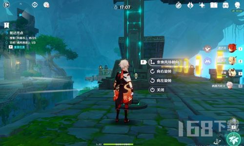 徇察五风攻略升级：揭秘滔风之境新玩法技巧