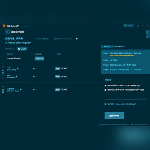 瘟疫传说：安魂曲剧情揭秘，人性救赎之旅