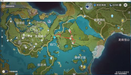 原神绝云椒椒采集攻略：绝美资源点位置全解析